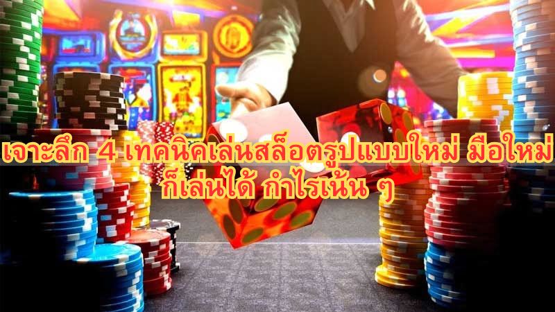 รีวิวKUBET คาสิโน: จริงหรือไม่? ข้อดีข้อเสียบอกหมด!